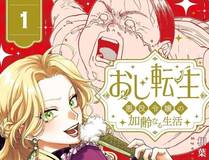 扫黑风暴2海报