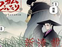 三体：黑暗森林