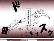 红海行动2