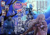 热门影视推荐Banner